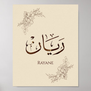 Póster Rayane - Caligrafía árabe tradicional Thuluth
