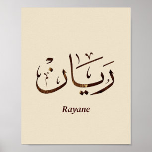 Póster Rayane - Caligrafía árabe tradicional Thuluth