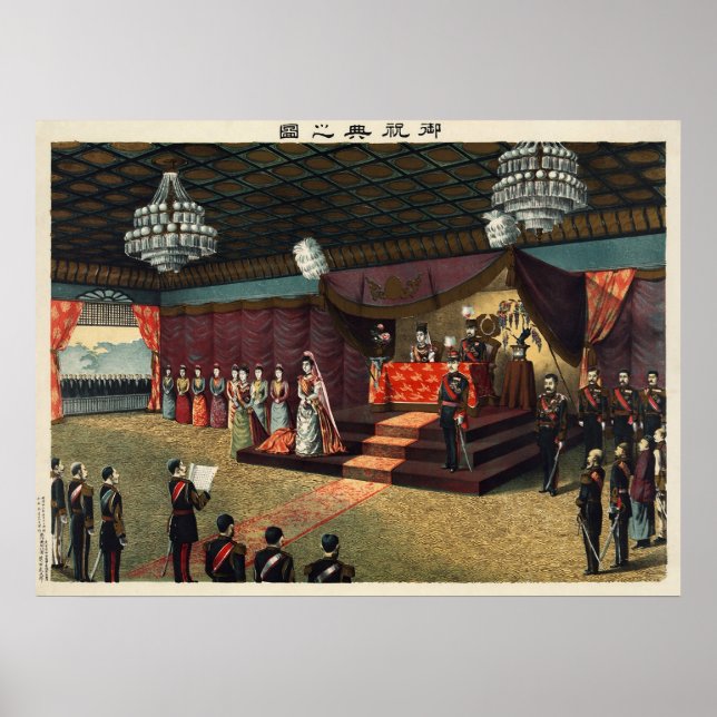 Póster Recepción matrimonial del príncipe heredero Yoshih (Frente)
