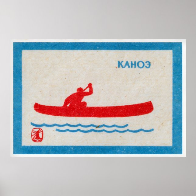Póster Red Canoe - Matchbox Print - Aesthetic Wall Art (Frente)