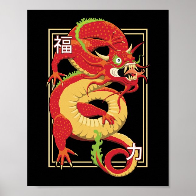 Póster Red Chinese Dragon (Frente)