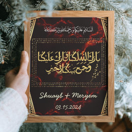 Póster Regalo de Boda árabe islámico de oro personalizado