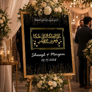 Póster Regalo de boda islámico árabe dorado personalizado