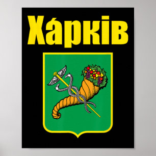 Póster Regalo del escudo de armas de Kharkiv Ucrania Xapk