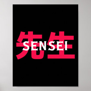 Póster Regalo para profesor de artes marciales Sensei hom