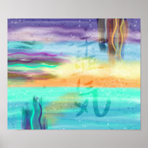 Reiki Kanji - Energía tranquila