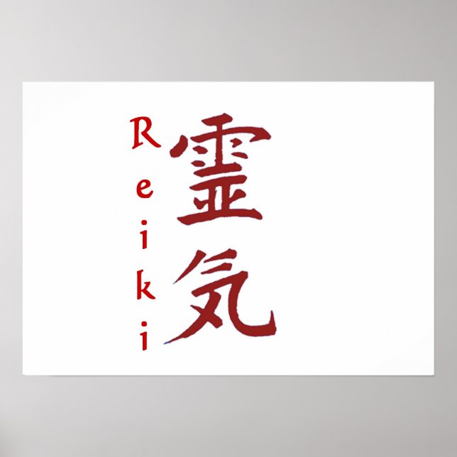 Póster reiki-name-poster (Frente)