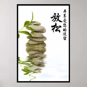 Póster Relajando la piedra zen con caracteres chinos