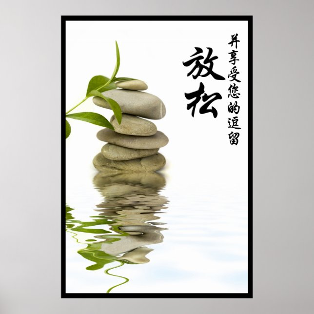 Póster Relajando la piedra zen con caracteres chinos (Frente)