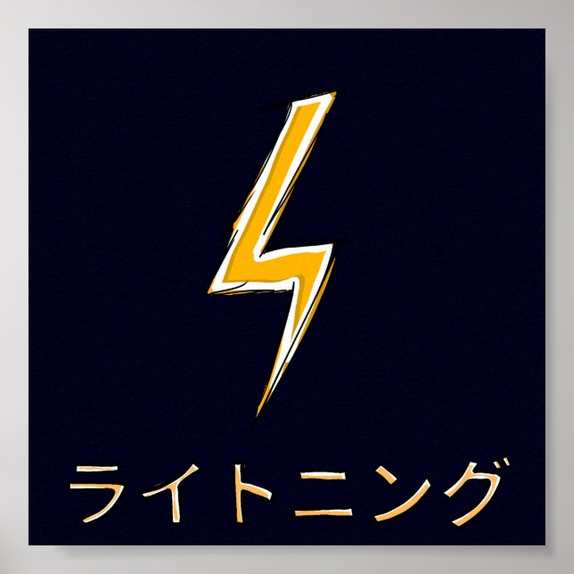 Póster Relámpago (Frente)