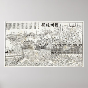 Póster Repulse of the French Gun-boats