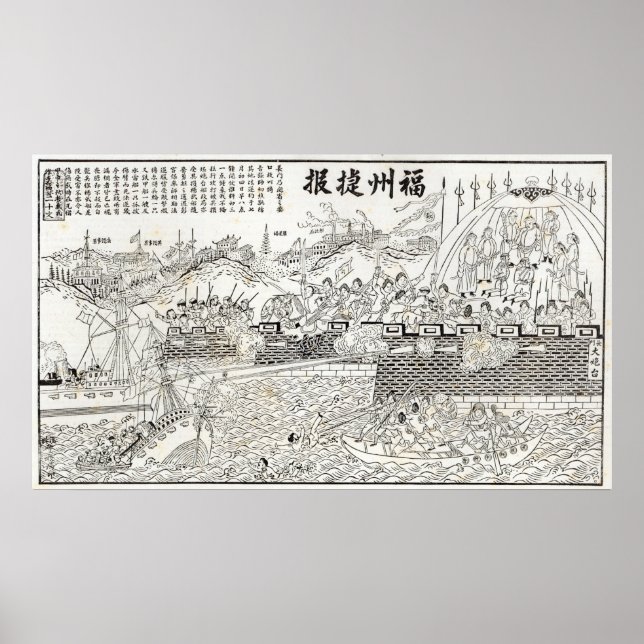 Póster Repulse of the French Gun-boats (Frente)