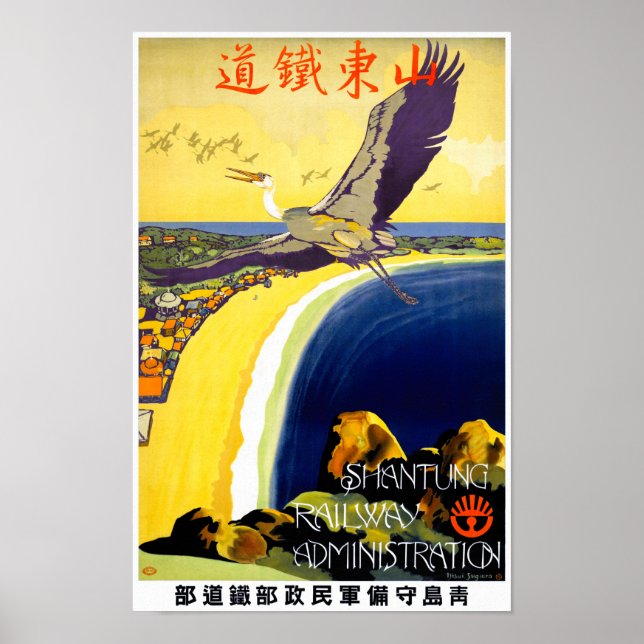 Póster Restauración de Poster de viajes de cosecha de Jap (Frente)