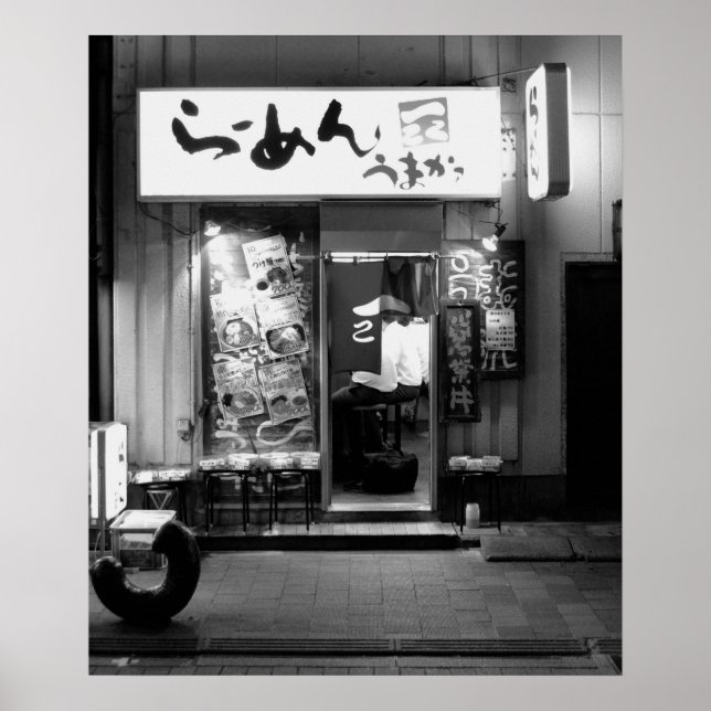 Póster Restaurante japonés de Ramen por la noche (Frente)