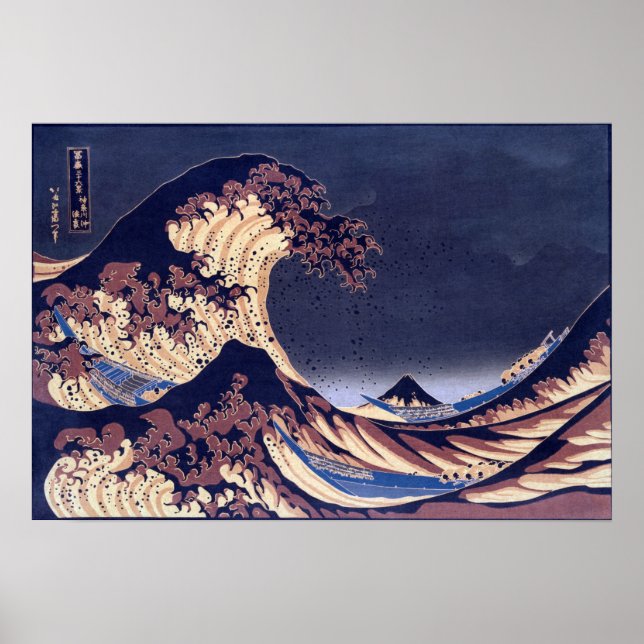 Póster Resumen moderno Katsushika Hokusai La Gran Ola (Frente)