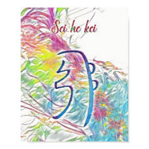 Resumen Símbolo de Usui Reiki Sei He Kei