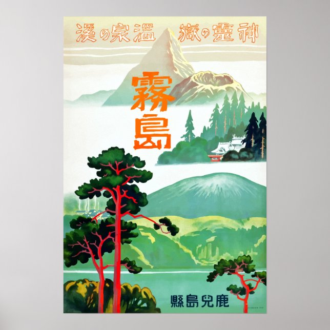 Póster Retiro de espíritu, Kirishima Japón Viajes de vint (Frente)
