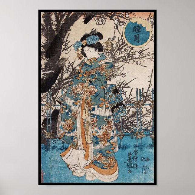 Póster Retrato clásico de geisha ukiyo-e japonés (Frente)
