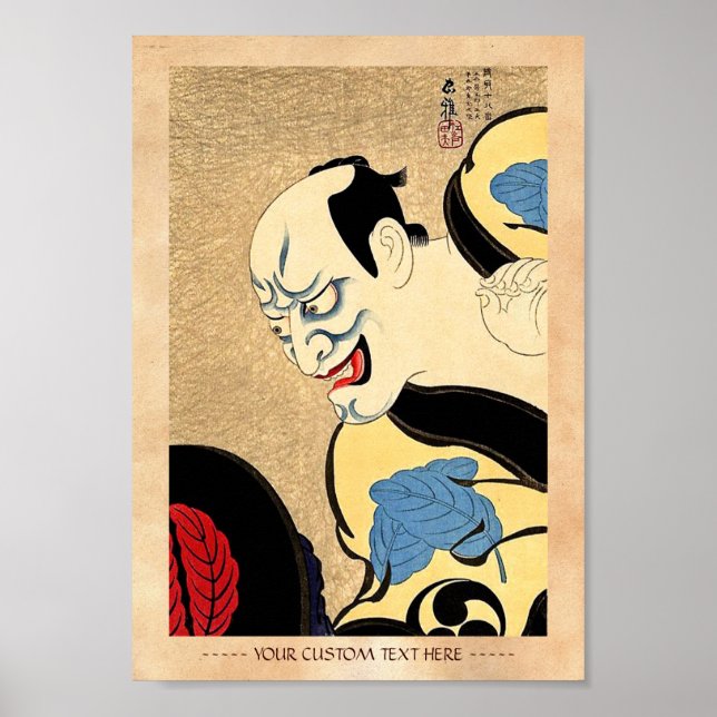 Póster Retrato de actor kabuki japonés de Guay orienta (Frente)