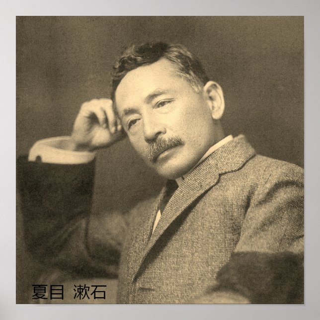 Póster Retrato de Natsume Sōseki (Frente)