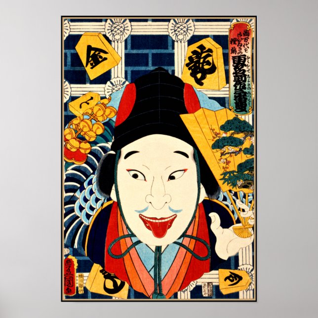 Póster Retrato de un actor por Toyohara Kunichika (Frente)