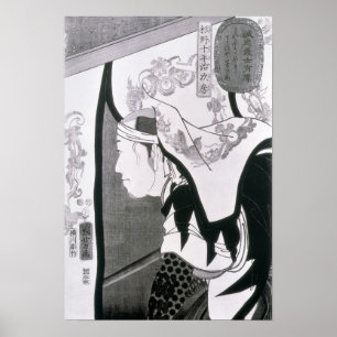 Póster Retrato de un Ronin, de 'Seichin Gushi Shozo'