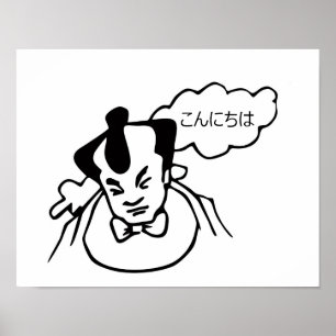 Póster retrato masculino japonés dibujo facial personaliz