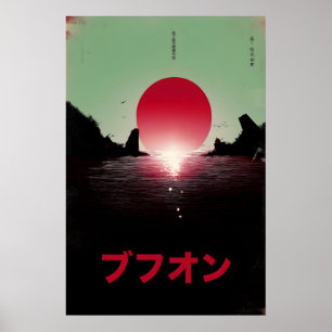 Póster Retro Japonés Sol Rojo Cinematográfico Vint