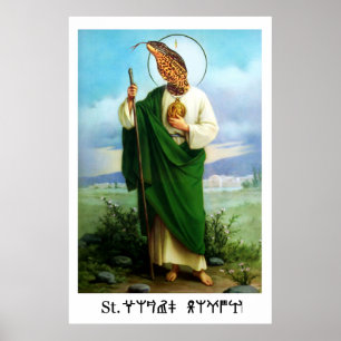 Póster Retro Myrtle Beach Guy