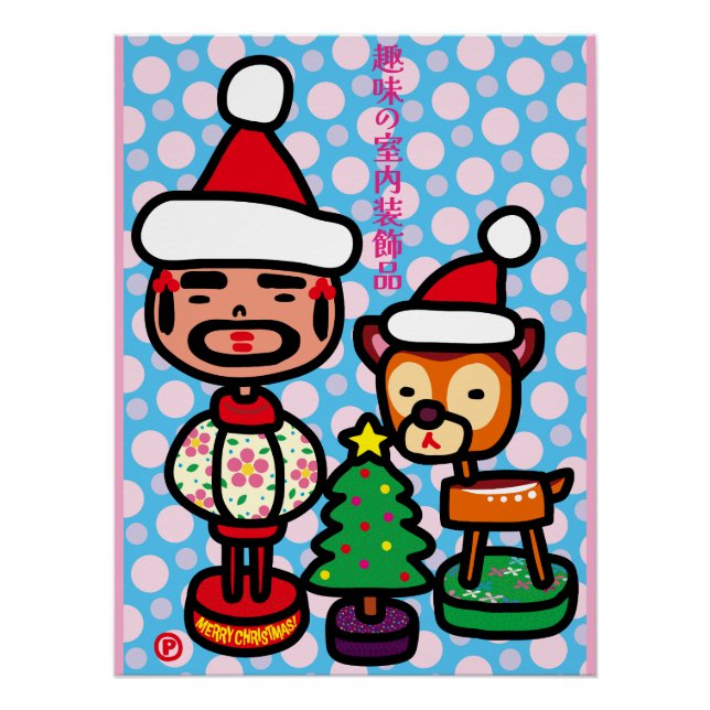 Póster Retro ornaments (Anverso)