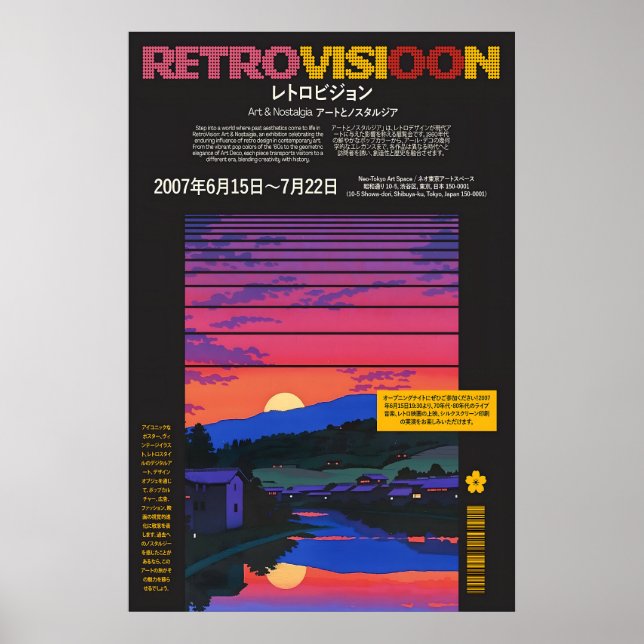 Póster Retro Tokyo Sunset Poster 80s Japanese Village Art (Frente)