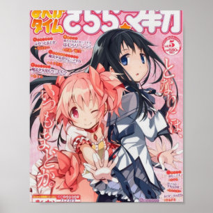 Póster revista madohomu