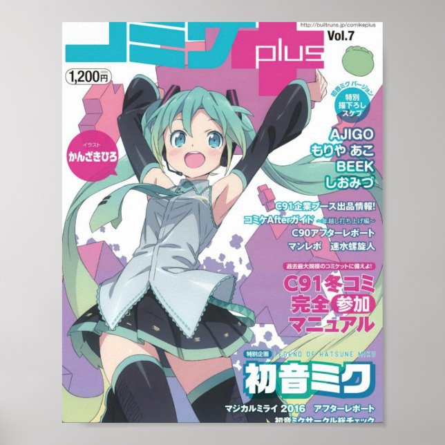 Póster revista miku (Frente)