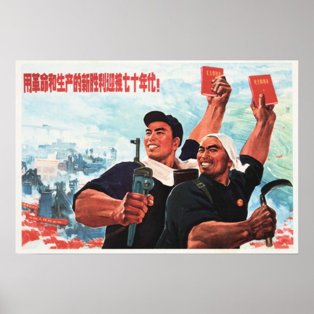 Póster ¡Revolución con victorias y productividad! China (Frente)