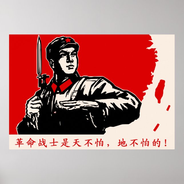 Póster Revolución de China (Frente)