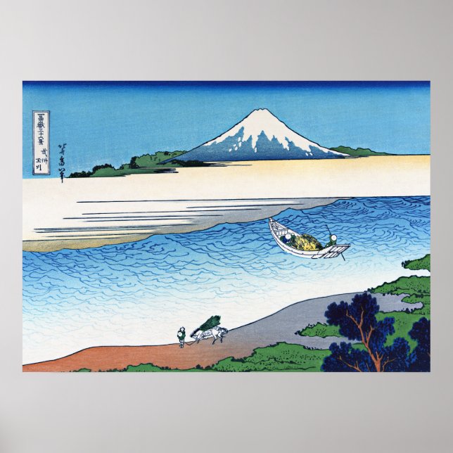 Póster Río Tama, provincia de Musashi (Frente)