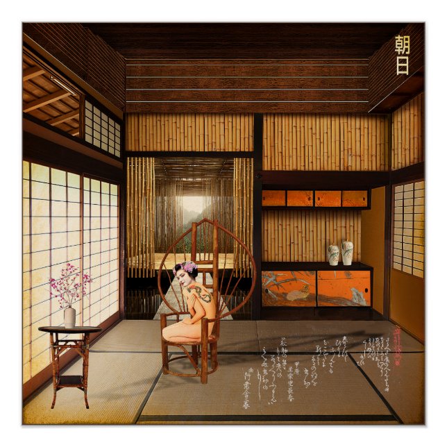 Póster Rising Sun (Anverso)