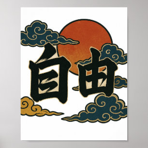 Póster Rising Sun Freedom