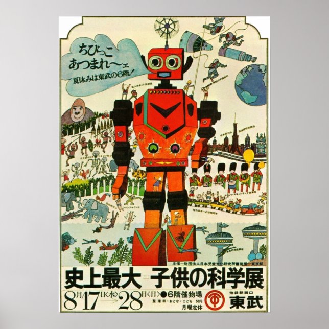 Póster Robot japonés (Frente)