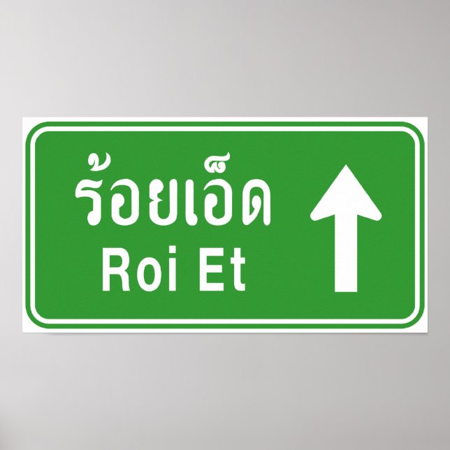 Póster Roi Et Antes ⚠ Tráfico de Carretera Tailandesa ⚠ (Frente)
