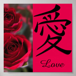 Póster Rosa roja y símbolo japonés de amor kanji