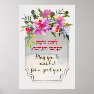 Póster Rosh HaShana Desea "Que Te Inscriban...".