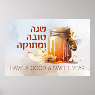 Póster Rosh Hashana Hebrew Honey Apple Shana Tova