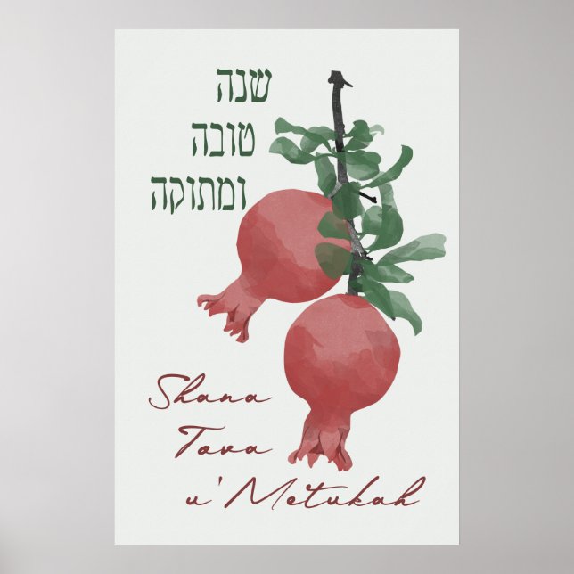 Póster Rosh Hashana Hebrew Shana Tova u'Metuka (Frente)