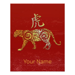 Póster Rótulo de Constelación del Horóscopo Zodiaco Chino