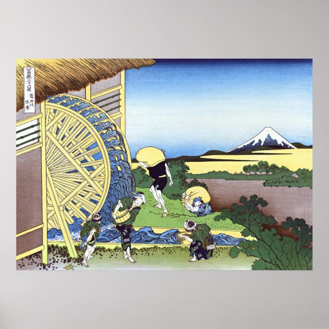 Póster Ruedas de agua en Onden (Frente)