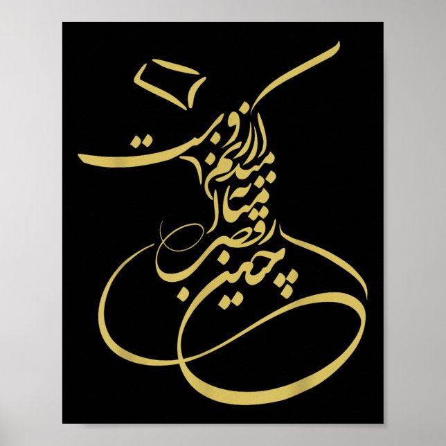 Póster Rumi Em Sufi Whirling Dervishes _ Persian Calligra (Frente)