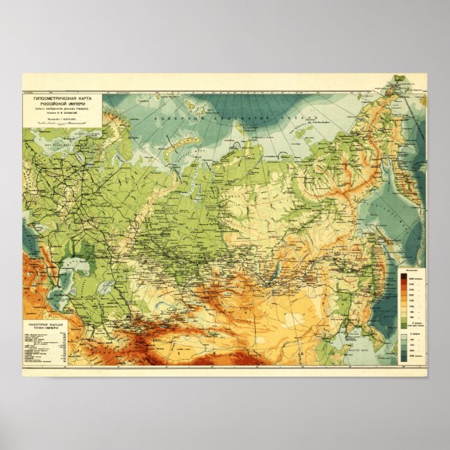 Póster Rusia: Mapa PanorámicoRusia (Frente)