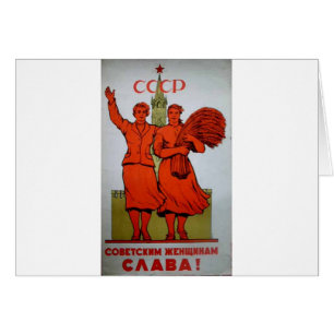 Poster ruso "mujer soviética " del vintage