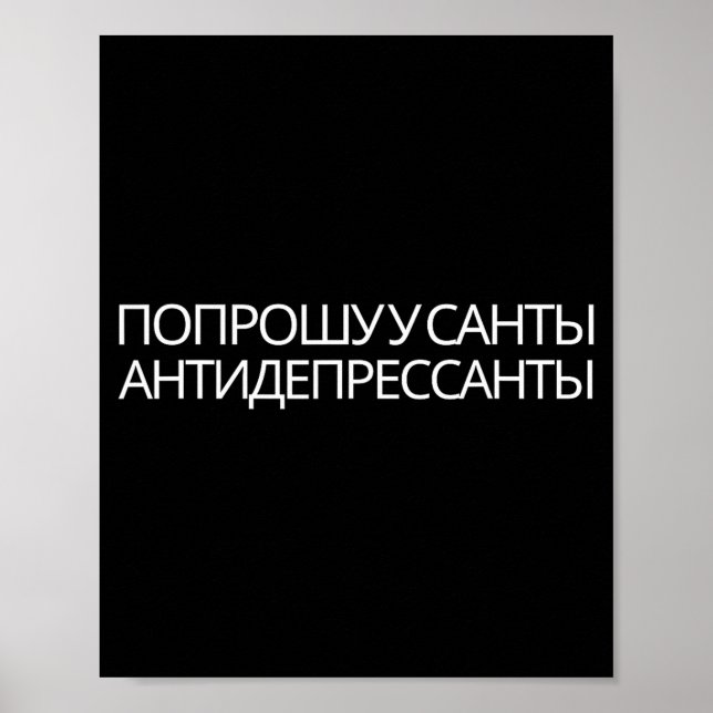 Póster Russian Quote New Year Present Antidepressants  (Frente)
